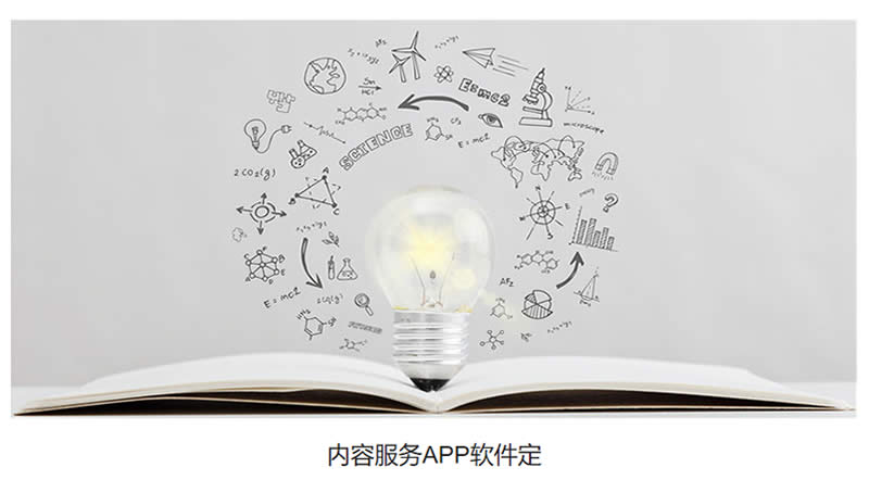 石家庄小程序开发,石家庄小程序开发公司,石家庄小程序定制,石家庄商城小程序,石家庄APP定制,石家庄APP开发,石家庄小程序定制开发公司,石家庄app开发公司,石家庄app制作公司,石家庄定制商城小程序