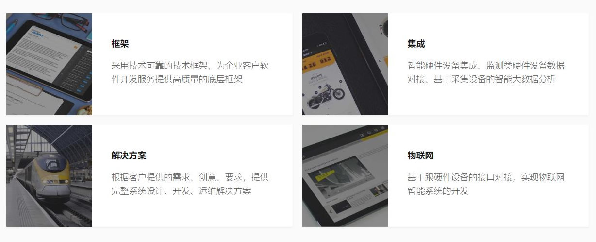 石家庄小程序开发,石家庄小程序开发公司,石家庄小程序定制,石家庄商城小程序,石家庄APP定制,石家庄APP开发,石家庄小程序定制开发公司,石家庄app开发公司,石家庄app制作公司,石家庄定制商城小程序