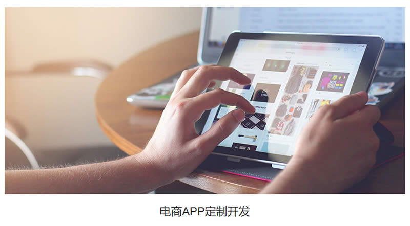 石家庄小程序开发,石家庄小程序开发公司,石家庄小程序定制,石家庄商城小程序,石家庄APP定制,石家庄APP开发,石家庄小程序定制开发公司,石家庄app开发公司,石家庄app制作公司,石家庄定制商城小程序